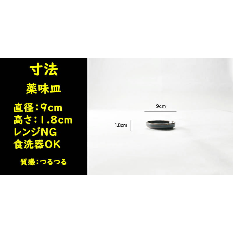 金色が映える金華そば5点セット