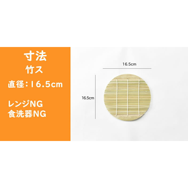 金色が映える金華そば5点セット
