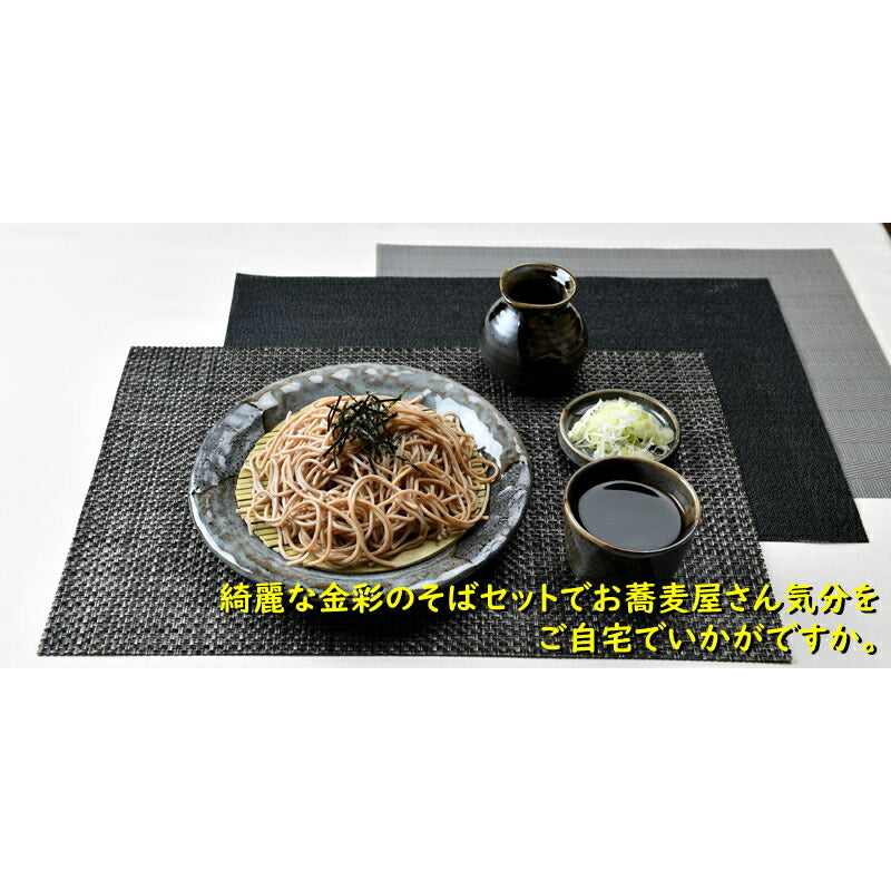 金色が映える金華そば5点セット