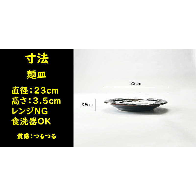 金色が映える金華そば5点セット