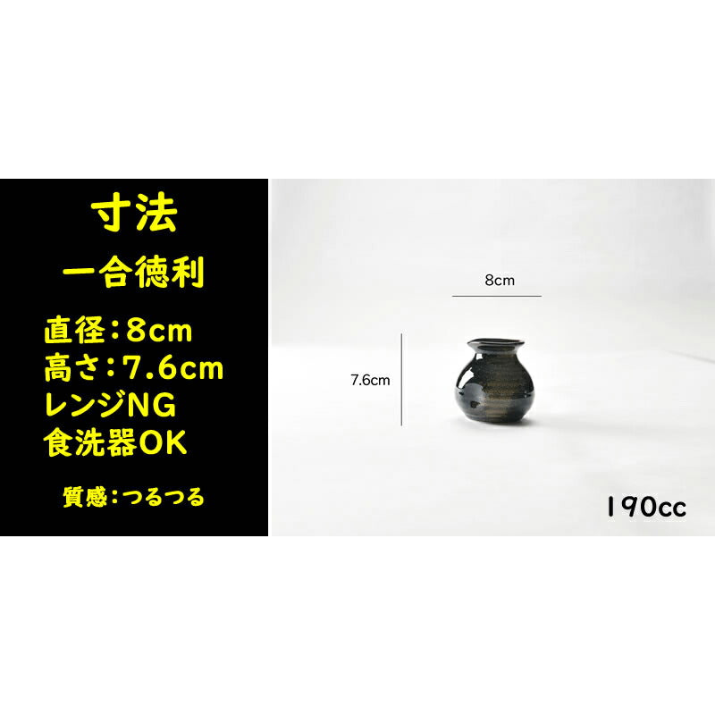 金色が映える金華そば5点セット