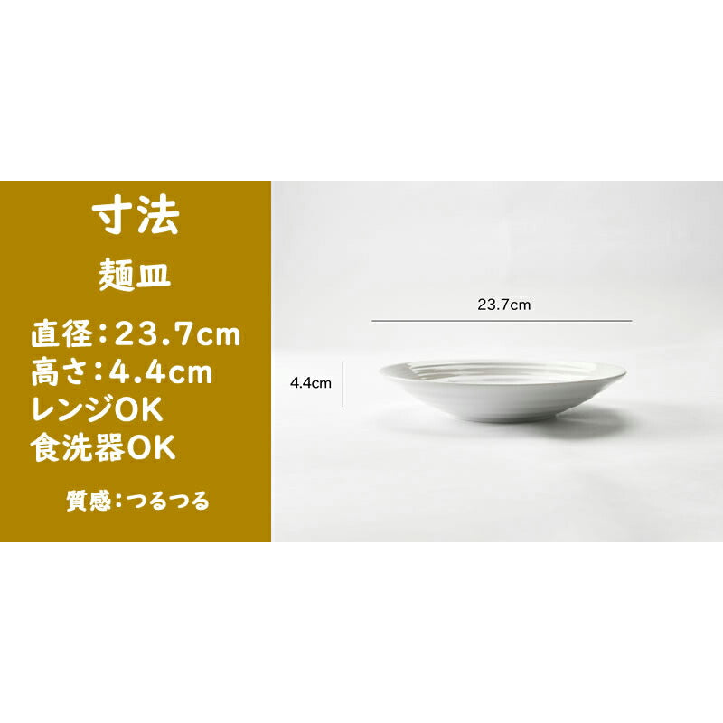 シンプルそば3点セット あかり