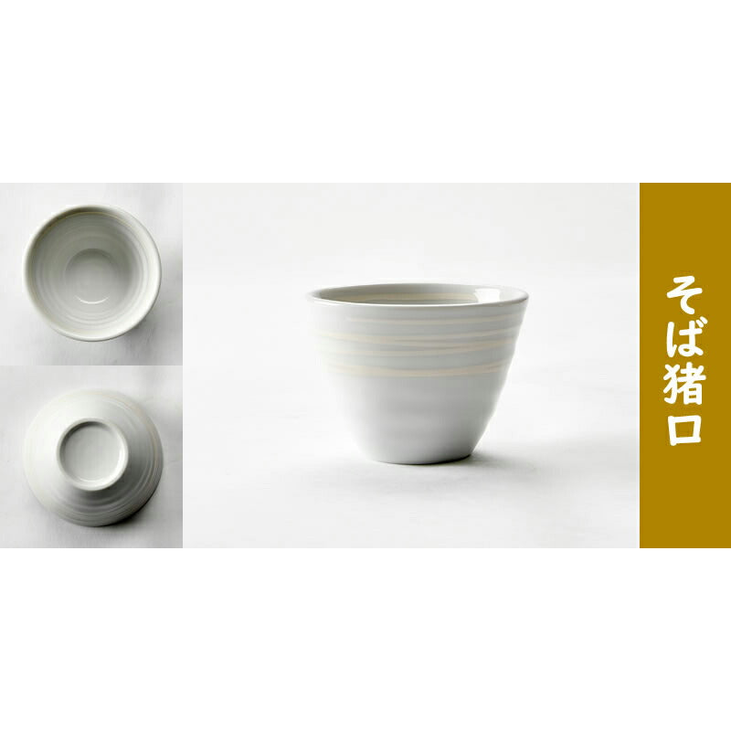 シンプルそば3点セット あかり