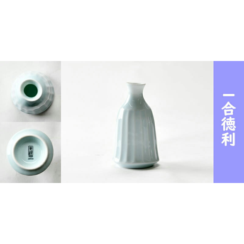 水色の爽やかな酒器３点セット かすみ（青白）