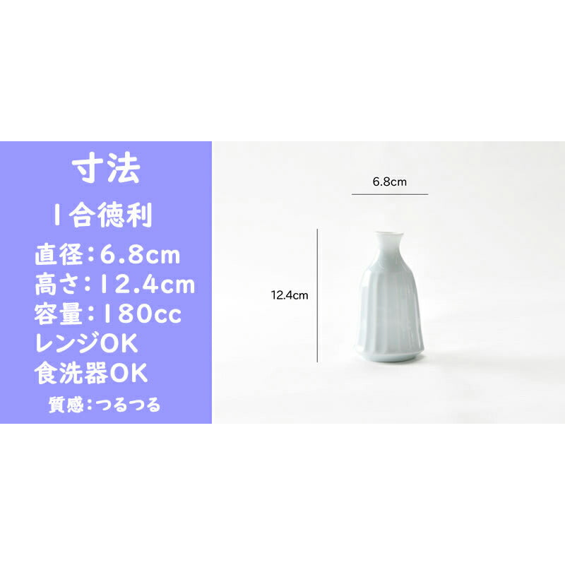 水色の爽やかな酒器３点セット かすみ（青白）
