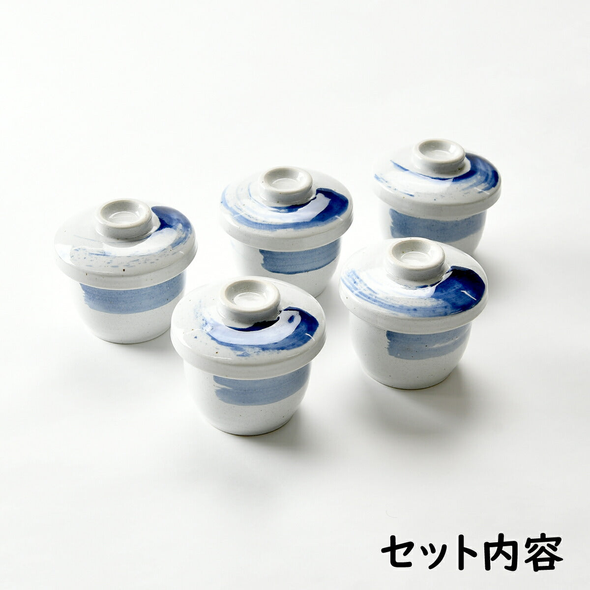刷毛目の可愛いむし碗５個セット