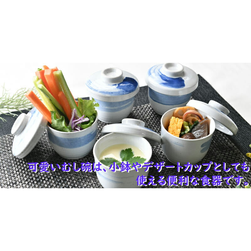 刷毛目の可愛いむし碗５個セット