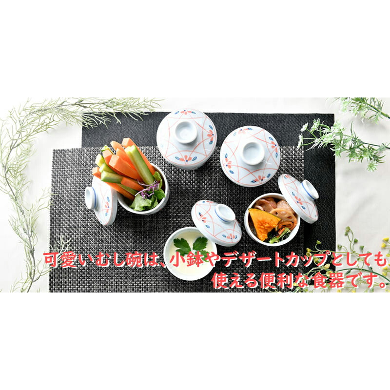 綺麗な赤絵のむし碗5個セット