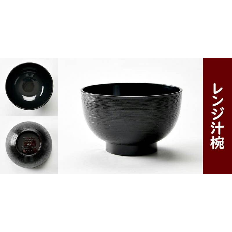 刷毛目が美しい食器点5セット