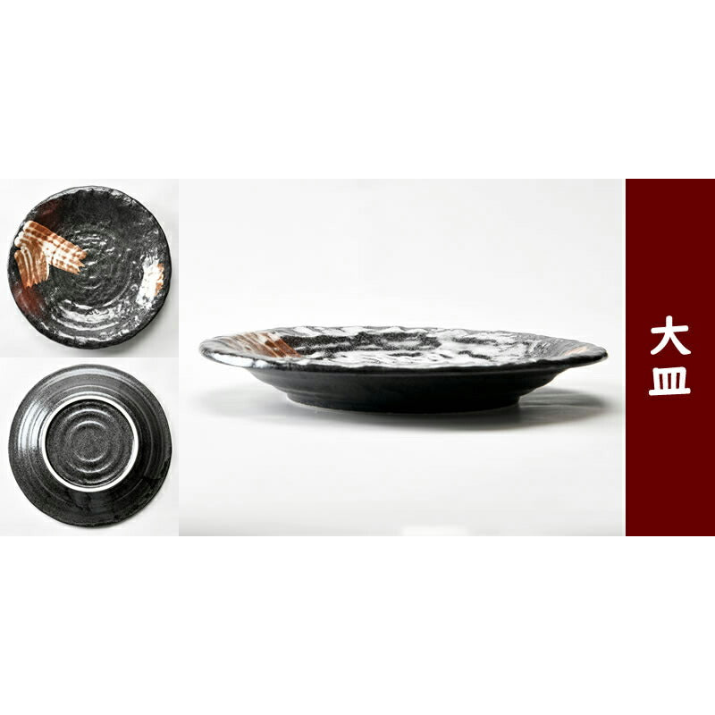 刷毛目が美しい食器点5セット