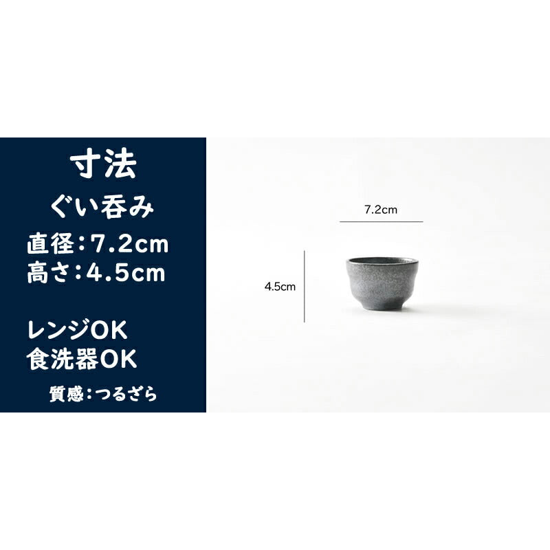 黒結晶 酒燗器３点セット