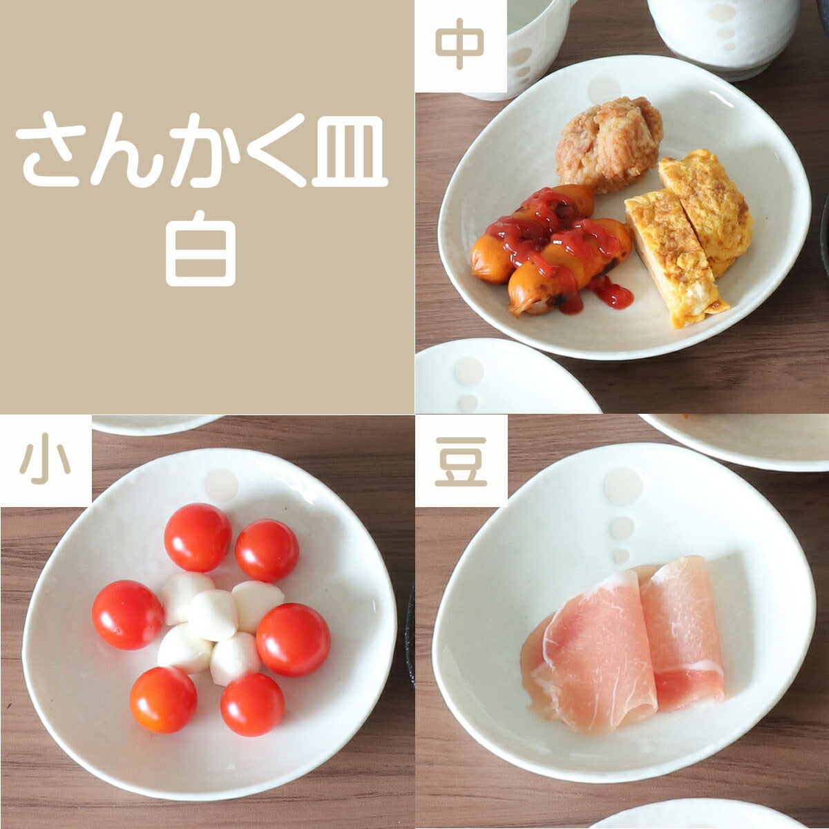 食器10点セット モノトーンドットシリーズ