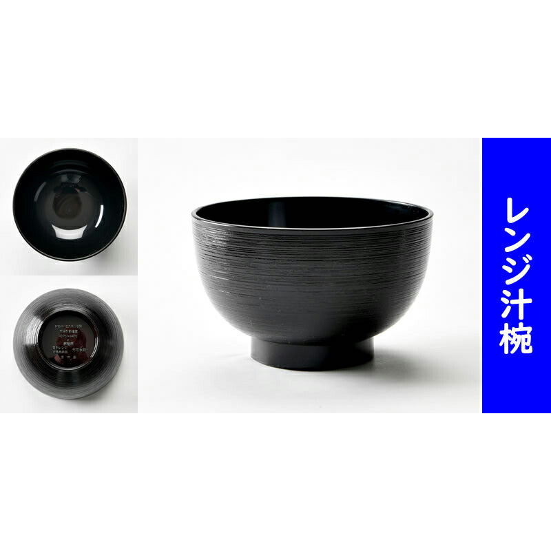 可愛いれんこんの軽量食器５点セット