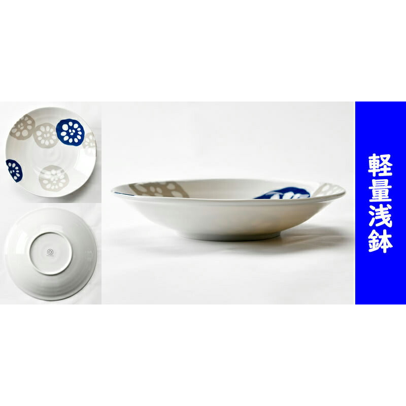 可愛いれんこんの軽量食器５点セット