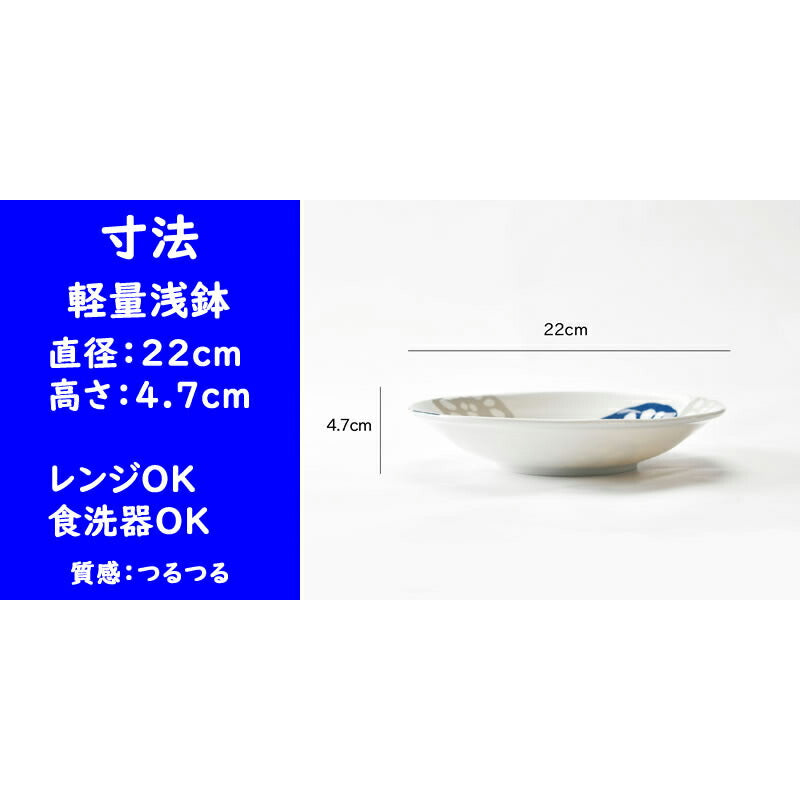 可愛いれんこんの軽量食器５点セット