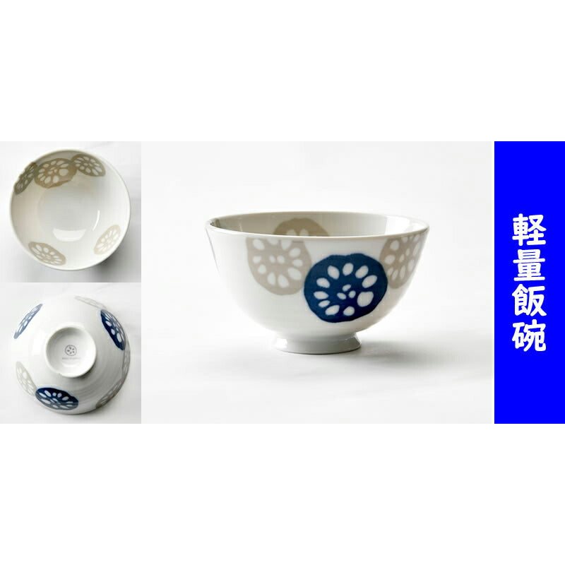 可愛いれんこんの軽量食器５点セット