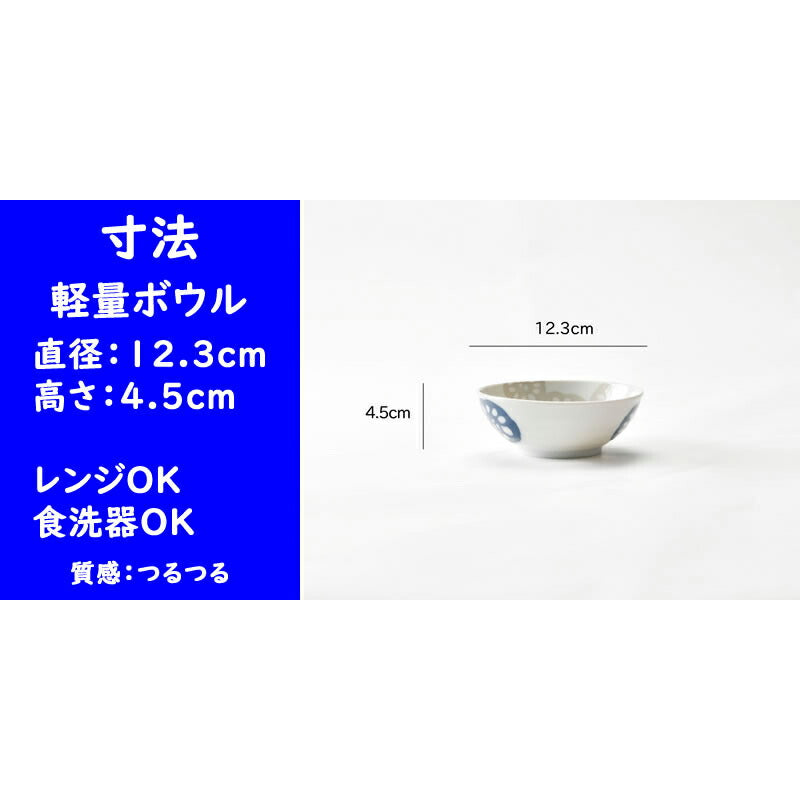 可愛いれんこんの軽量食器５点セット