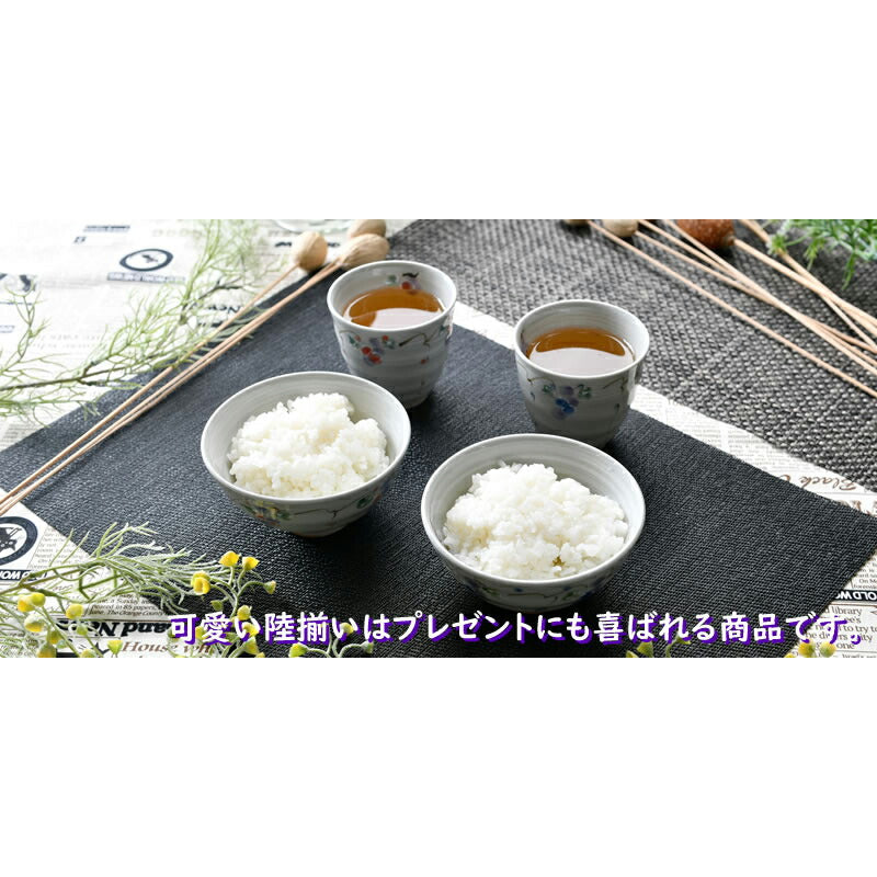 可愛いぶどうの睦揃いセット