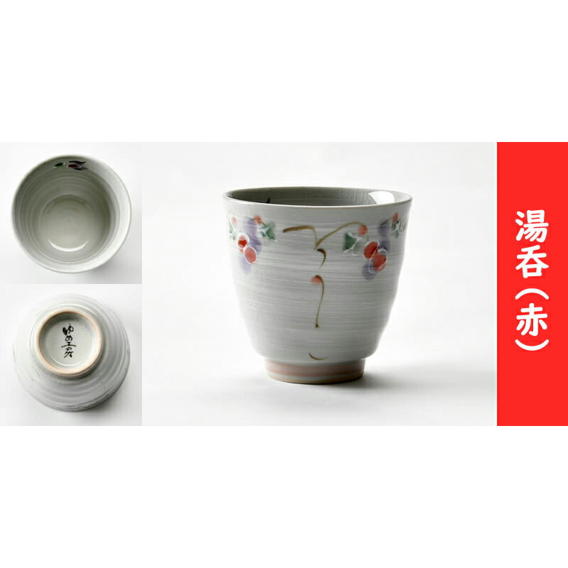 可愛いぶどうの睦揃いセット