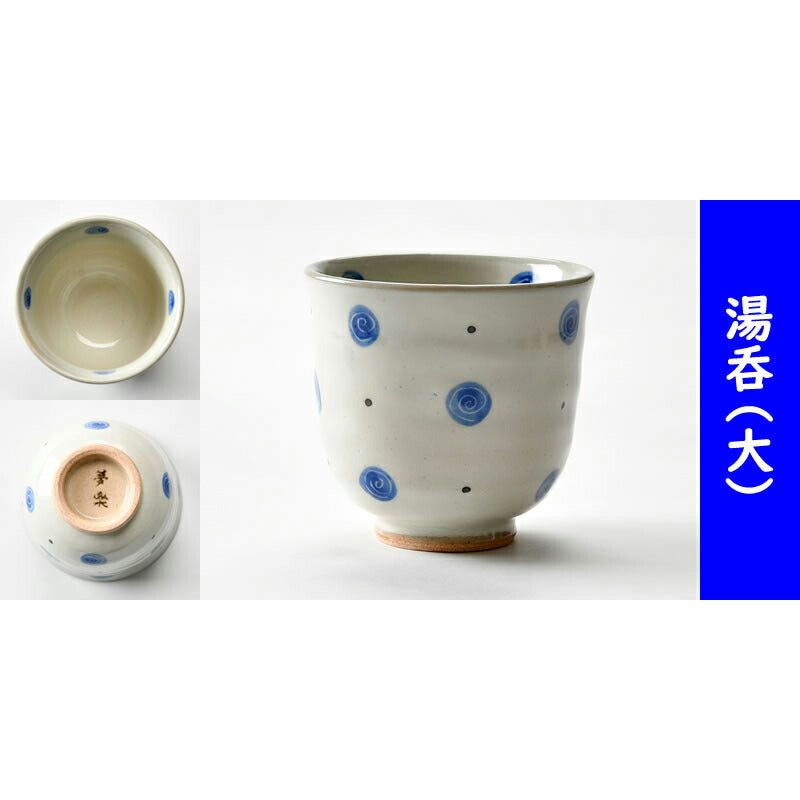 ぐるぐる柄の睦揃いセット