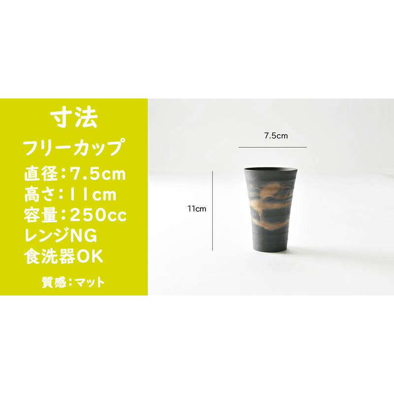 おしゃれな金銀晩酌セット