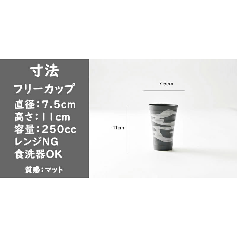 おしゃれな金銀晩酌セット