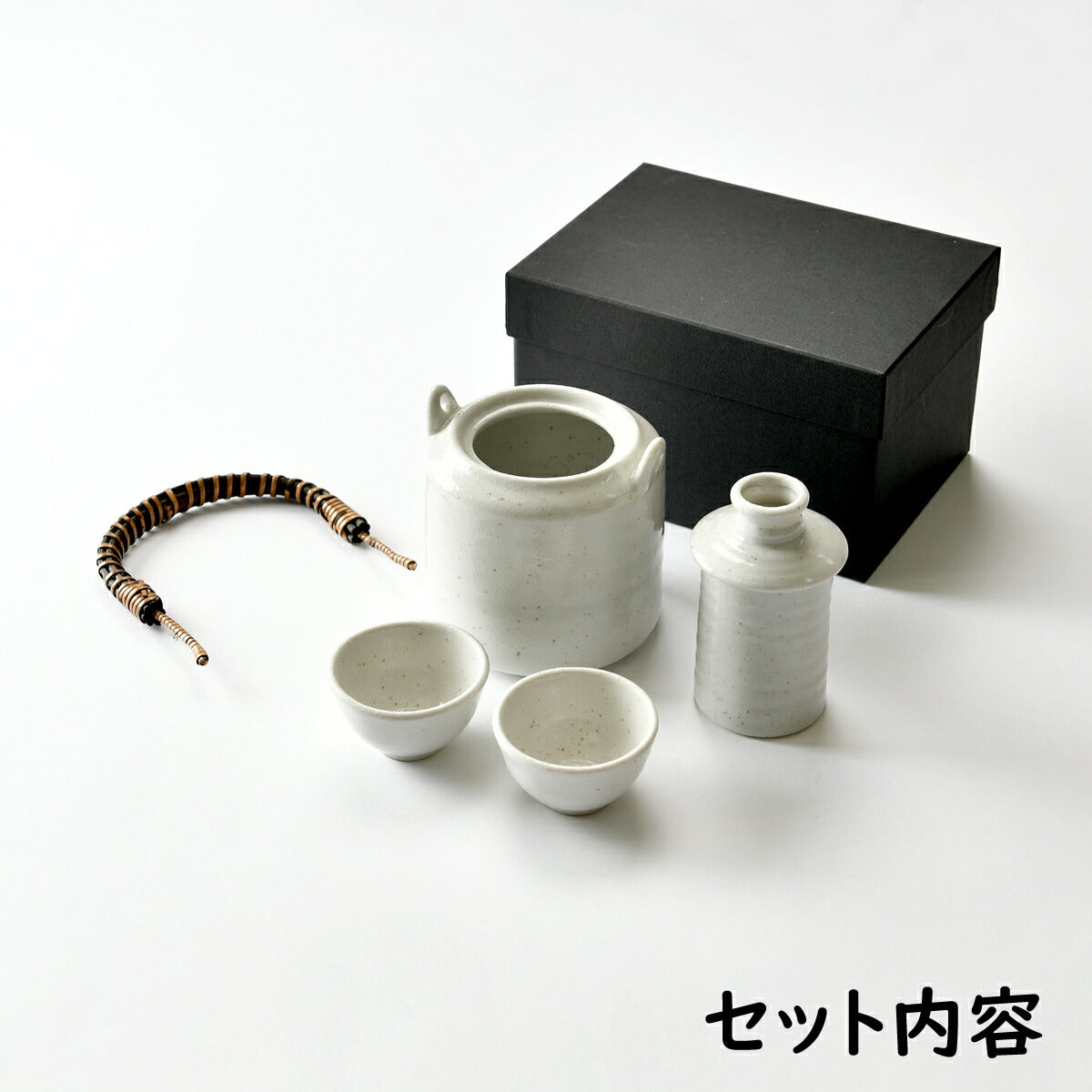 シンプルな白い燗冷器セット