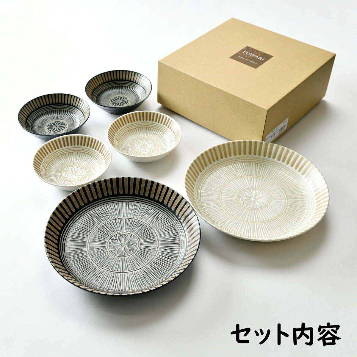 おしゃれなパーティー食器６点セット