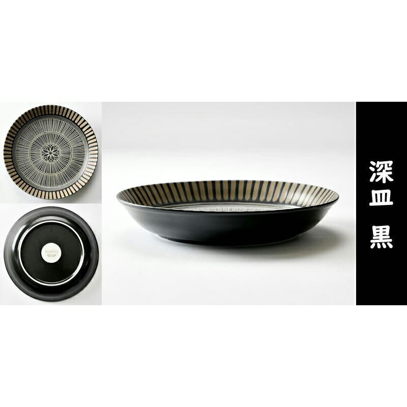 おしゃれなパーティー食器６点セット