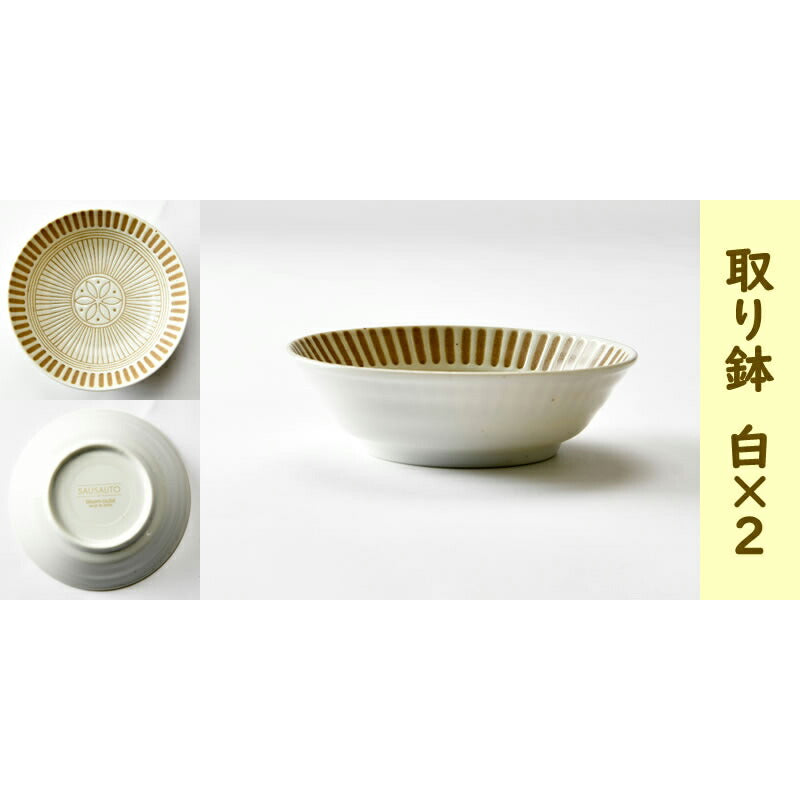 おしゃれなパーティー食器６点セット