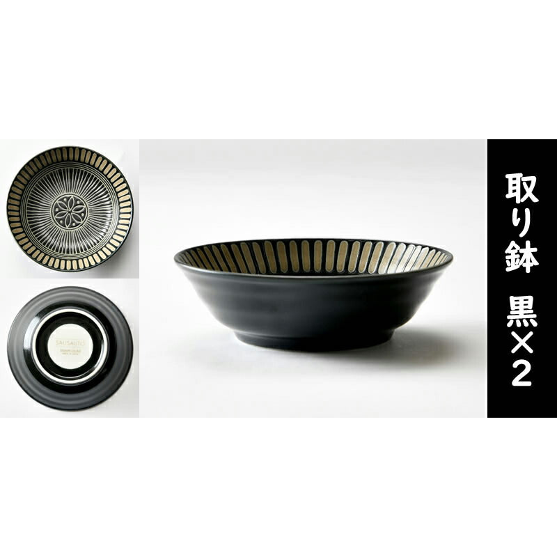 おしゃれなパーティー食器６点セット