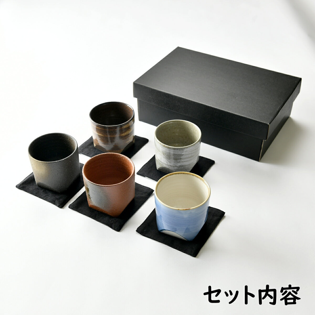 ５色のロックグラス コースター付き