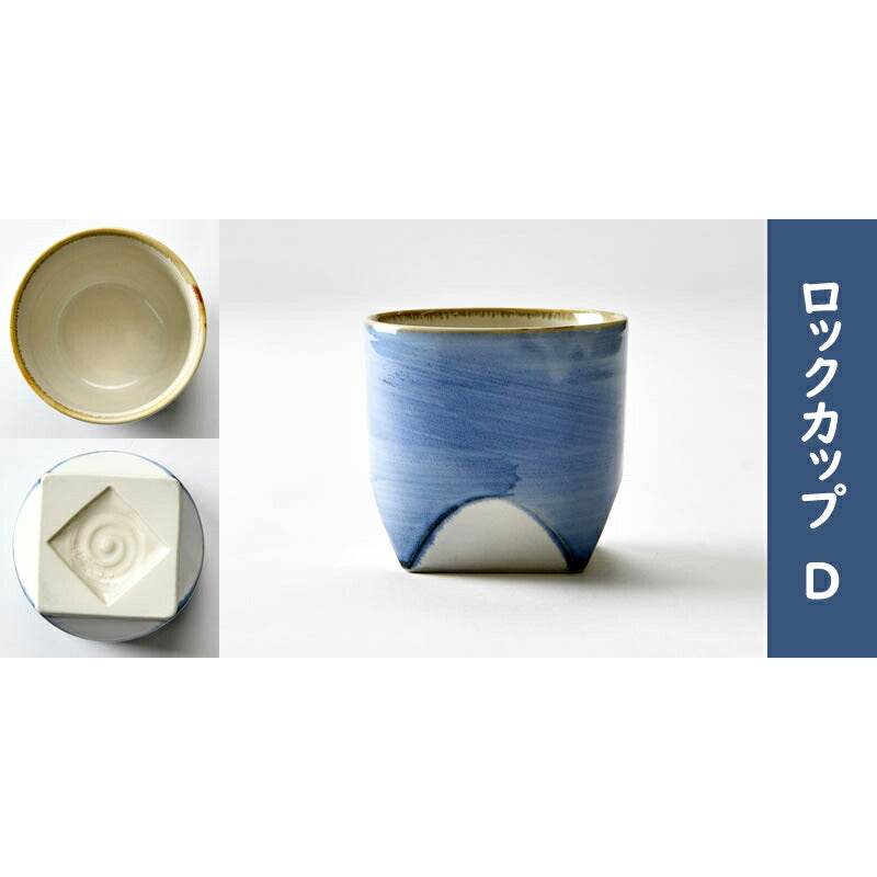 ５色のロックグラス コースター付き