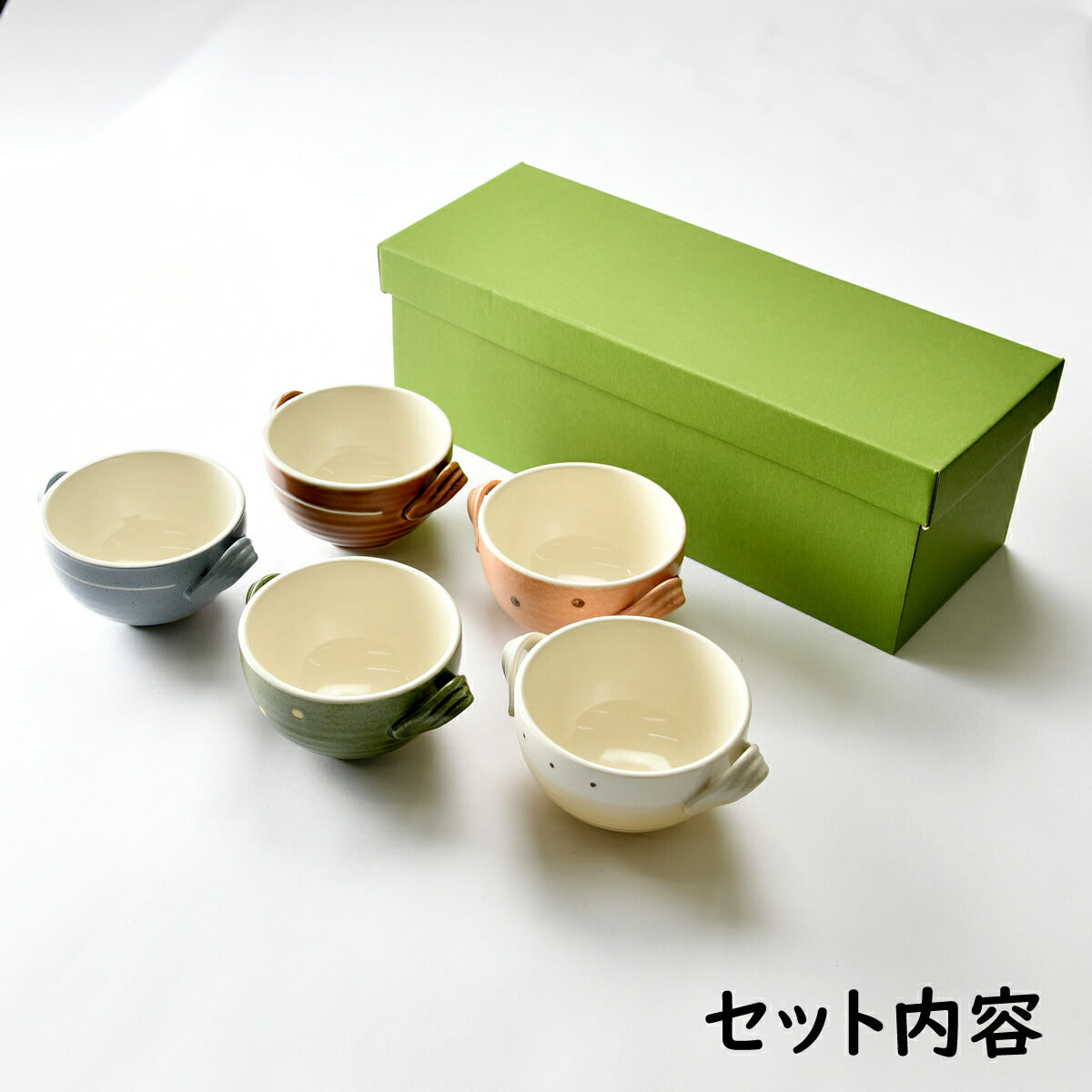 かわいい両手付きボウル5個セット
