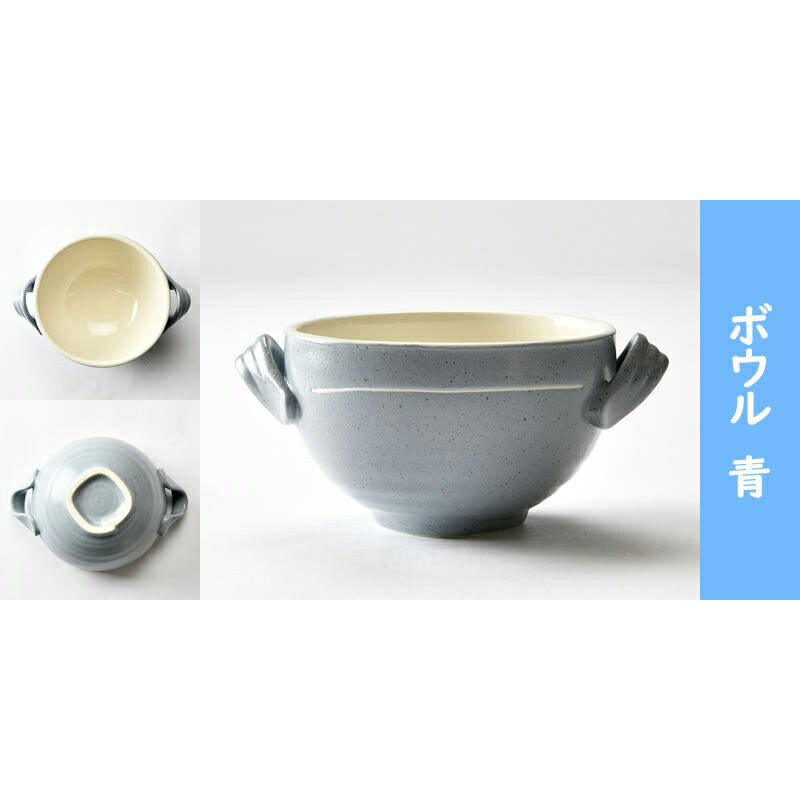 かわいい両手付きボウル5個セット