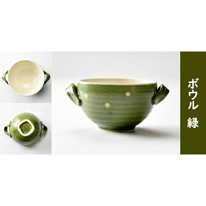 かわいい両手付きボウル5個セット