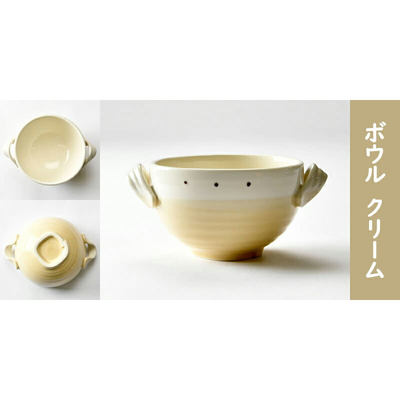 かわいい両手付きボウル5個セット