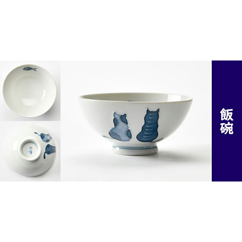 藍色の猫ちゃん食器３点セット