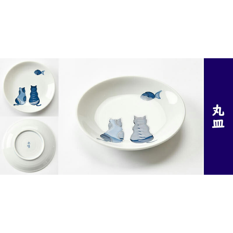 藍色の猫ちゃん食器３点セット