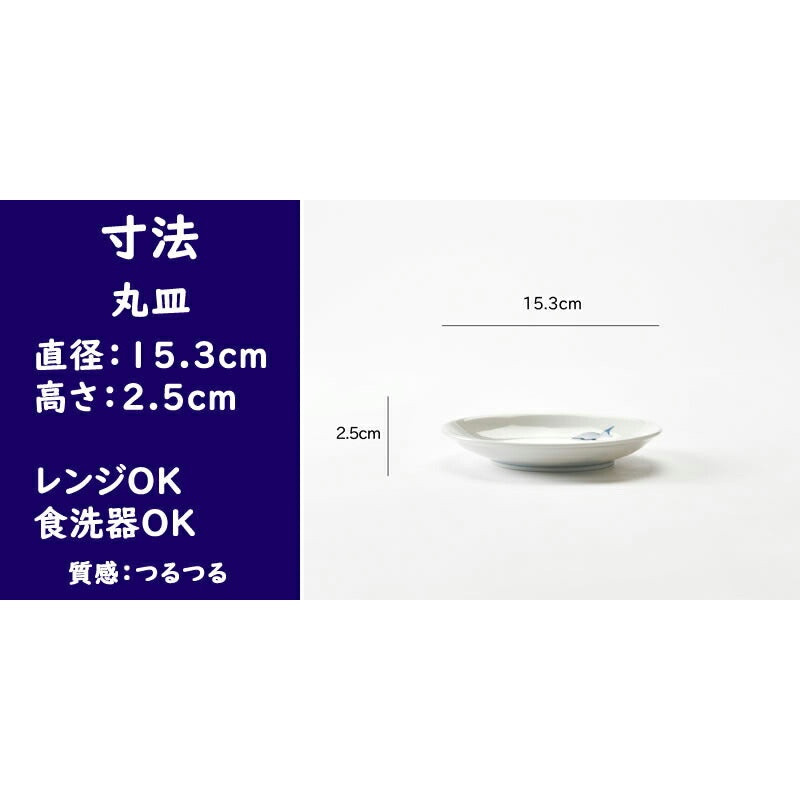 藍色の猫ちゃん食器３点セット