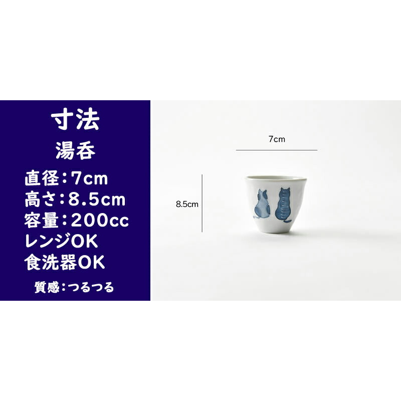 藍色の猫ちゃん食器３点セット