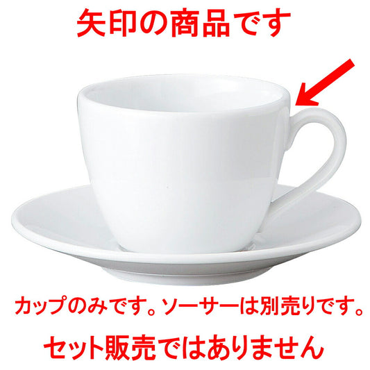 【新みくし】GIGA（白磁強化業務用） コーヒーカップ [ 11.6 x 8.8 x 6.5cm ・ 220cc ]