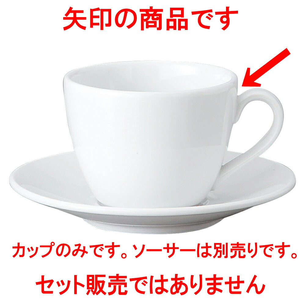 【新みくし】GIGA（白磁強化業務用） コーヒーカップ [ 11.6 x 8.8 x 6.5cm ・ 220cc ]