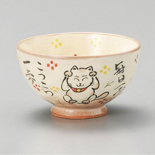 茶碗 はじめ招き猫茶碗 [ 11 x 6.5cm ]