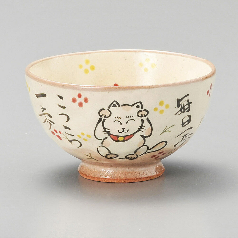 茶碗 はじめ招き猫茶碗 [ 11 x 6.5cm ]