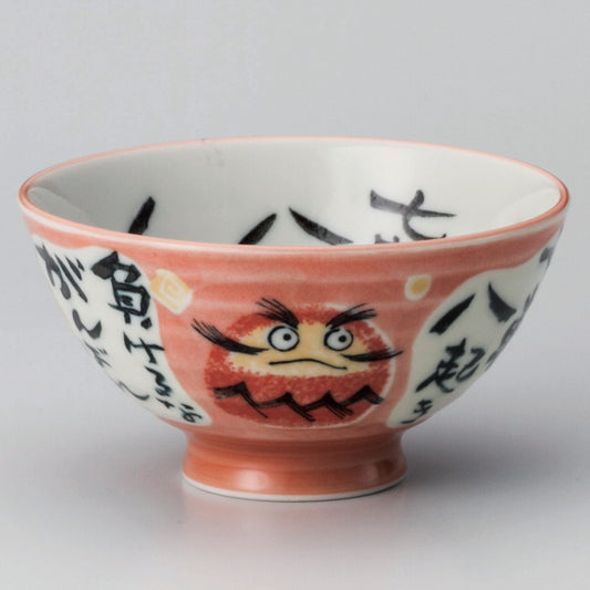 ☆ 飯碗 ☆ ダルマピンク中平 [ φ11.6 x 6cm ]