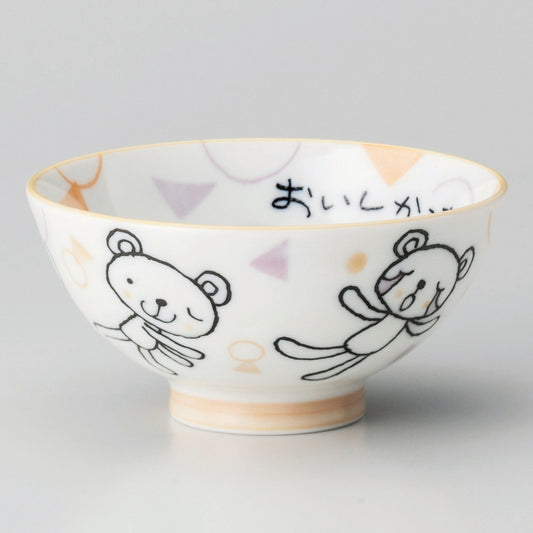 ☆ 飯碗 ☆ おいしかったよ孫平 [ φ10.4 x 5.2cm ]