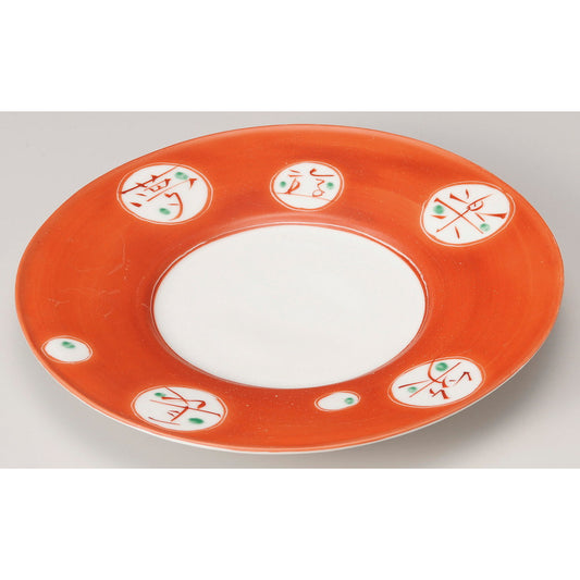 ☆ 丸中皿 ☆ 夢楽彫入8.0皿 [ φ24.6 x 2.8cm ]