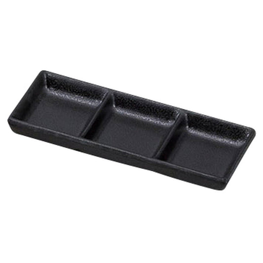(M)メラミンいぶし釉3点珍味 黒(洗) [ 19.6 x 8.6 x 2.5cm ] [ 薬味皿 ]