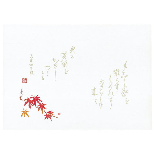 四季彩まっと 尺4万葉 100枚入 紅葉 (10月〜11月) [ 約30 x 42cm ] 懐石マット